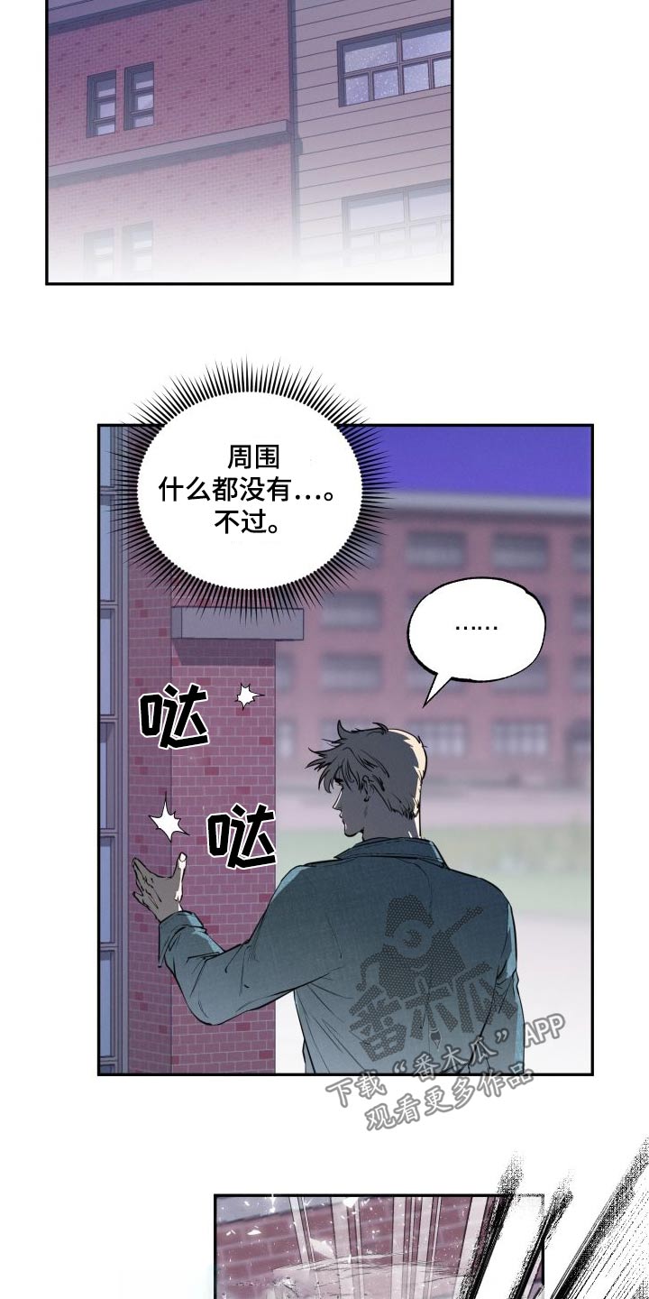 第57话4