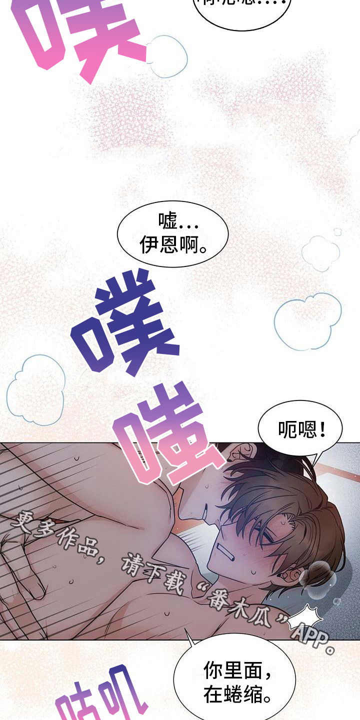 第5话10