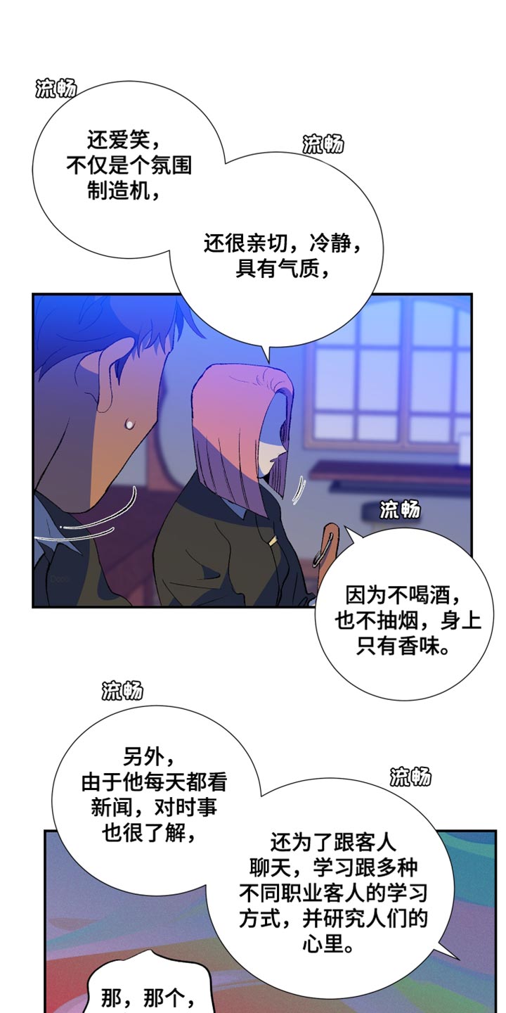 第37话18