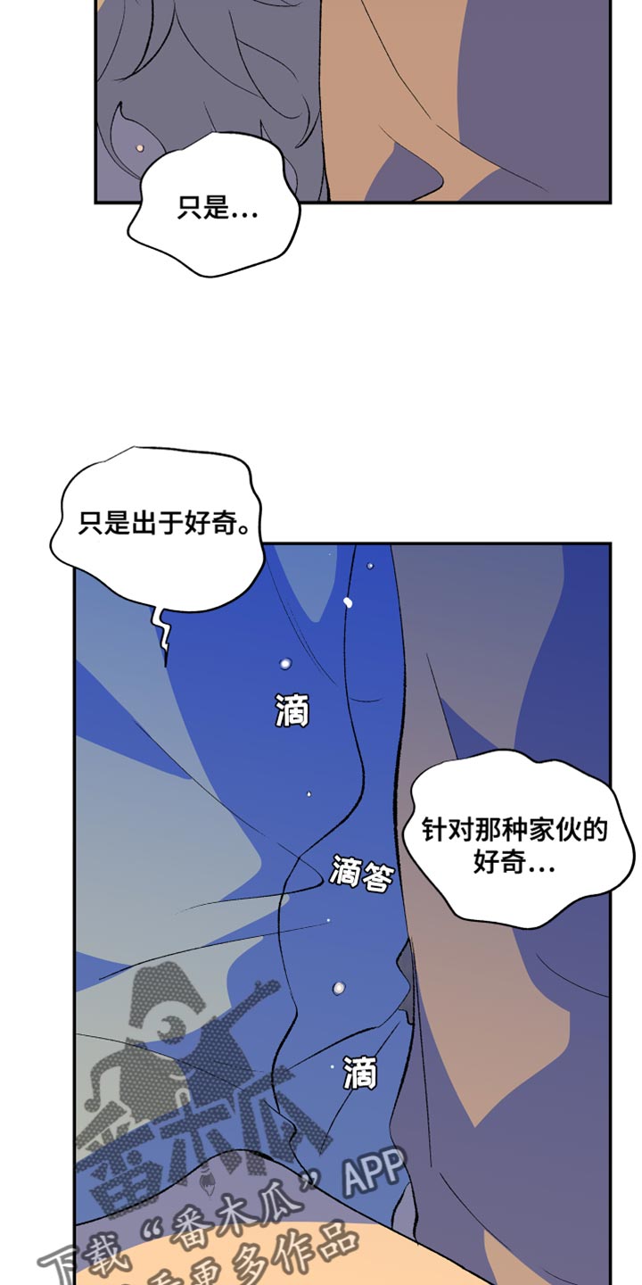 第47话21