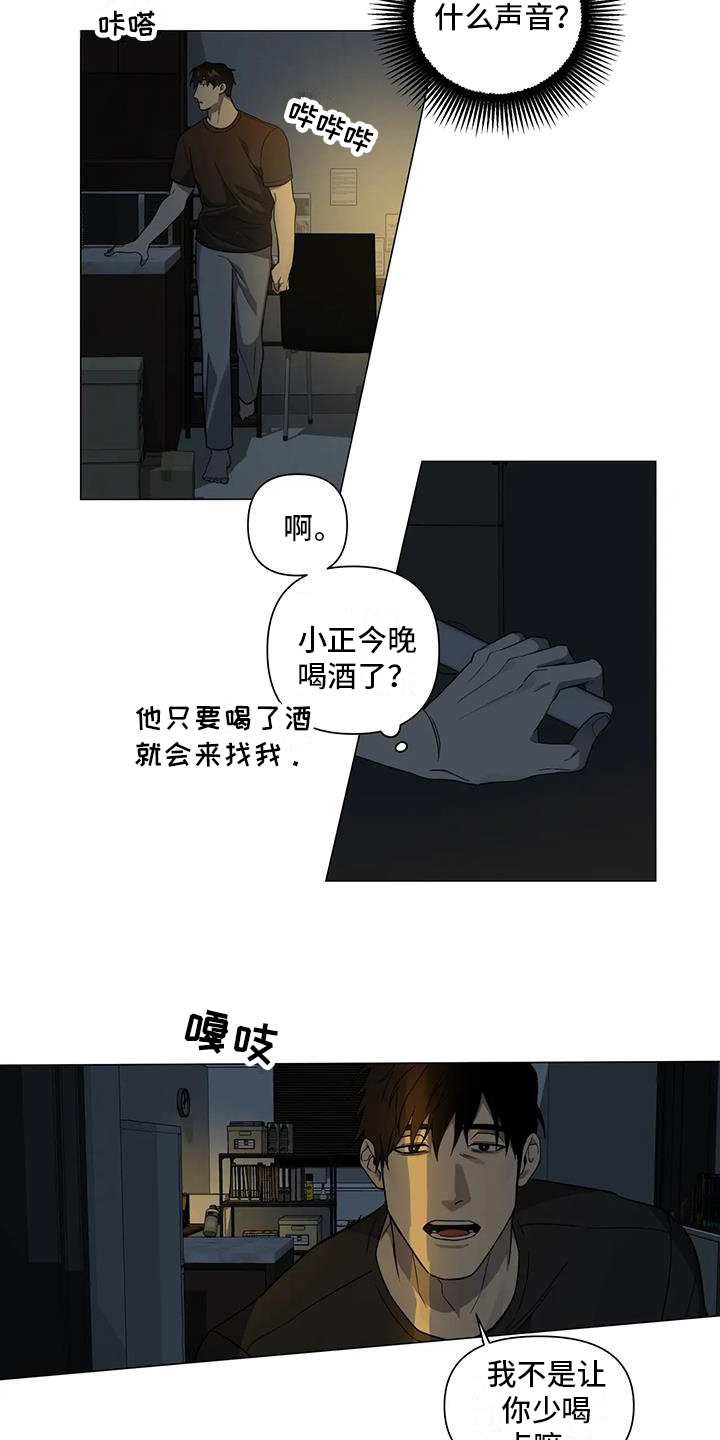 第3话5