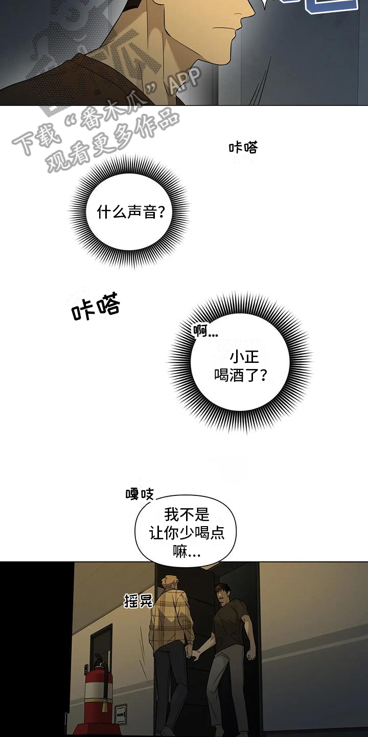 第5话6