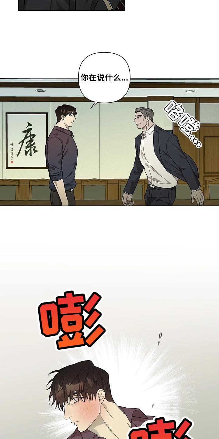 第30话16