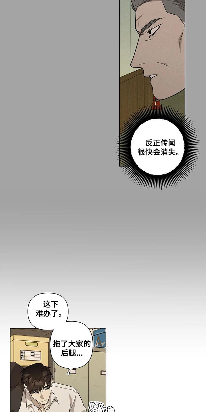 第33话1