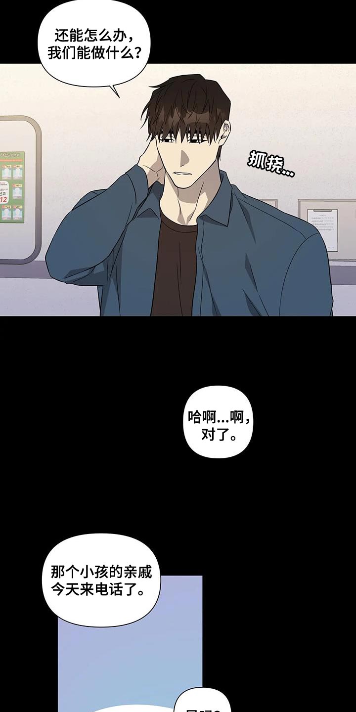 第39话12