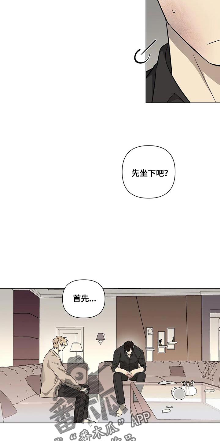 第44话5