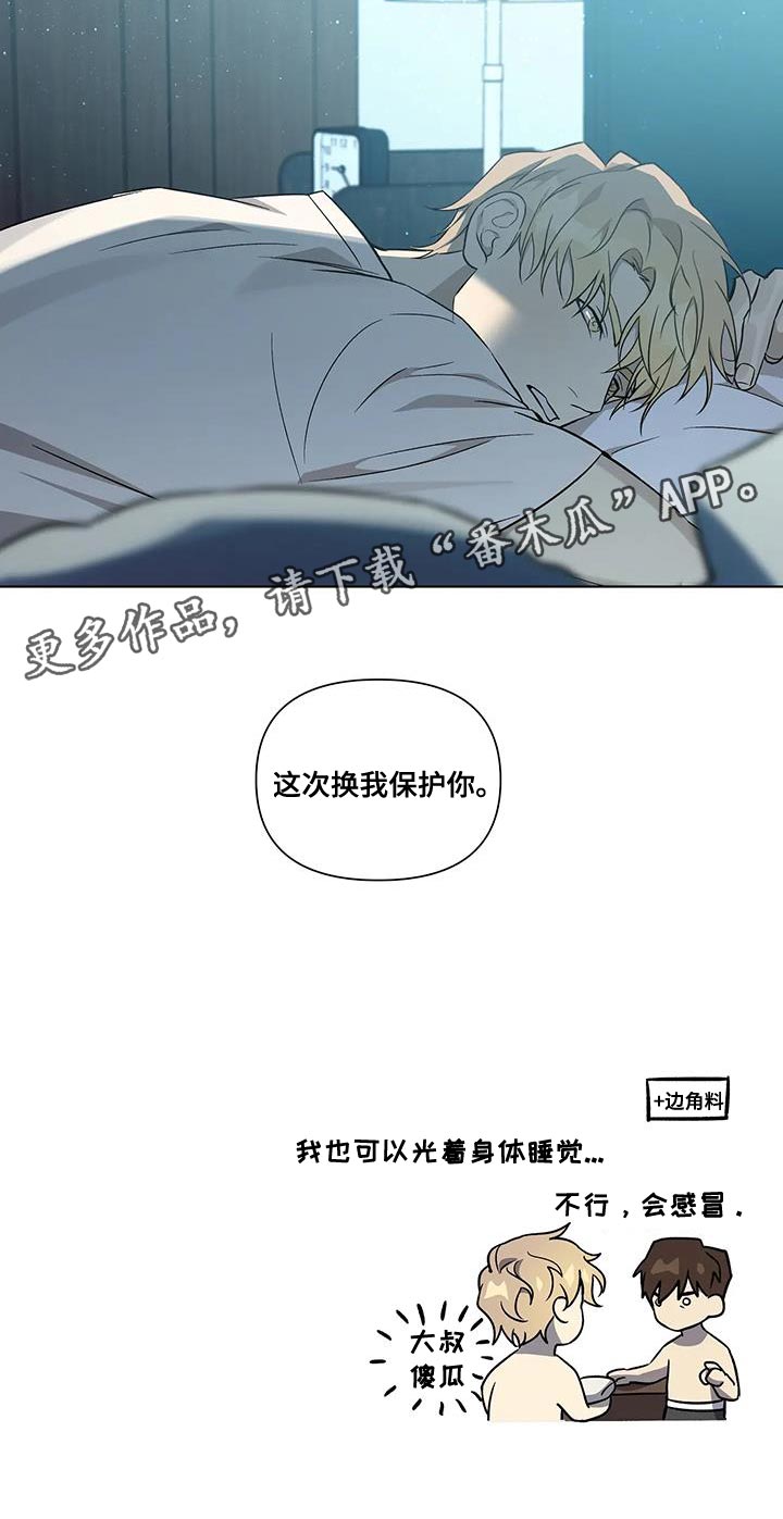 第47话18