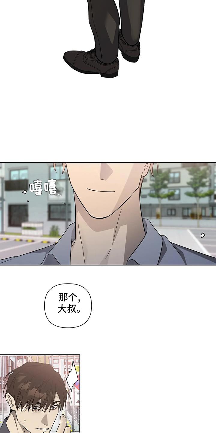 第49话6