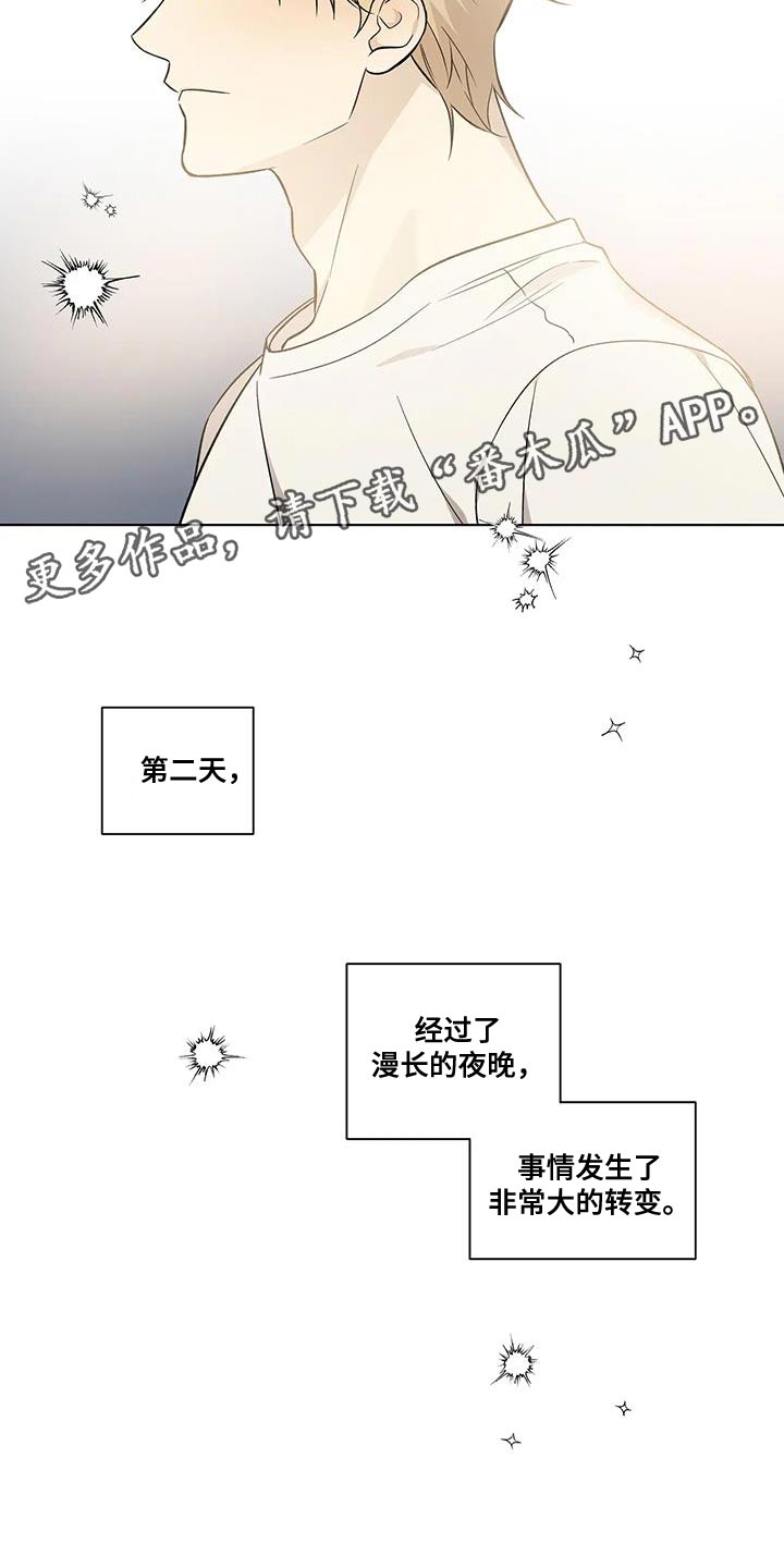 第53话18