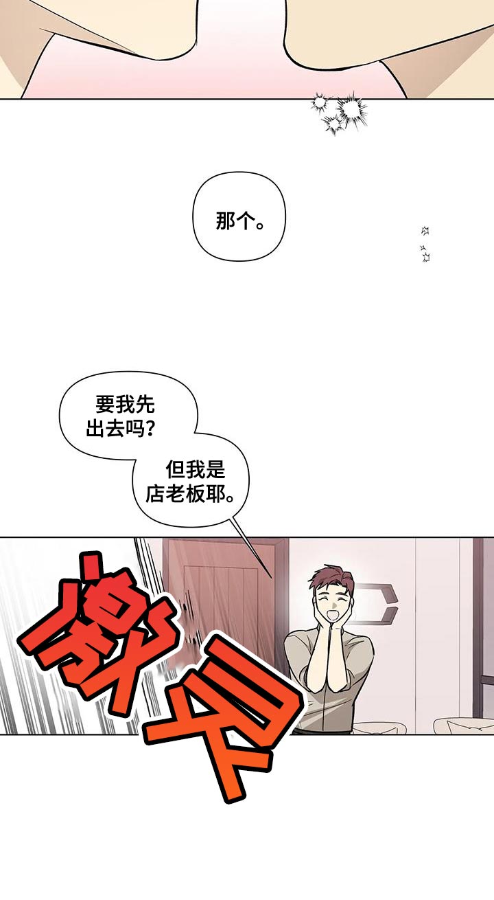 第54话11