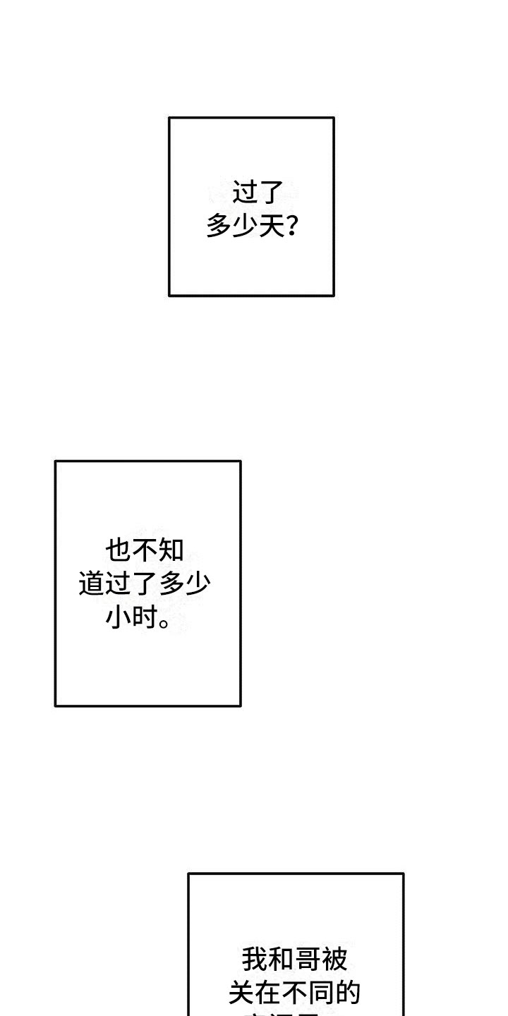 第11话0