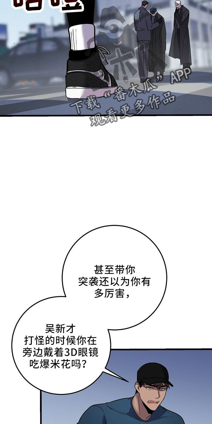 第39话14