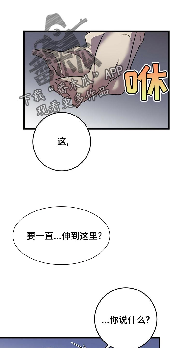 第48话0