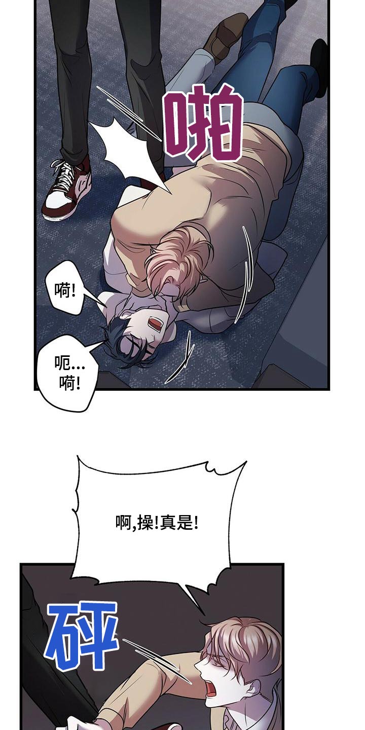 第56话10