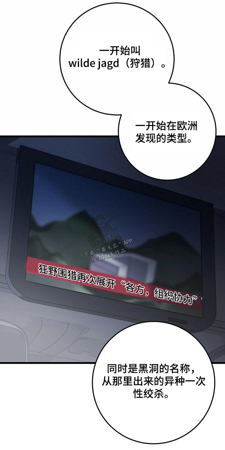 第59话12