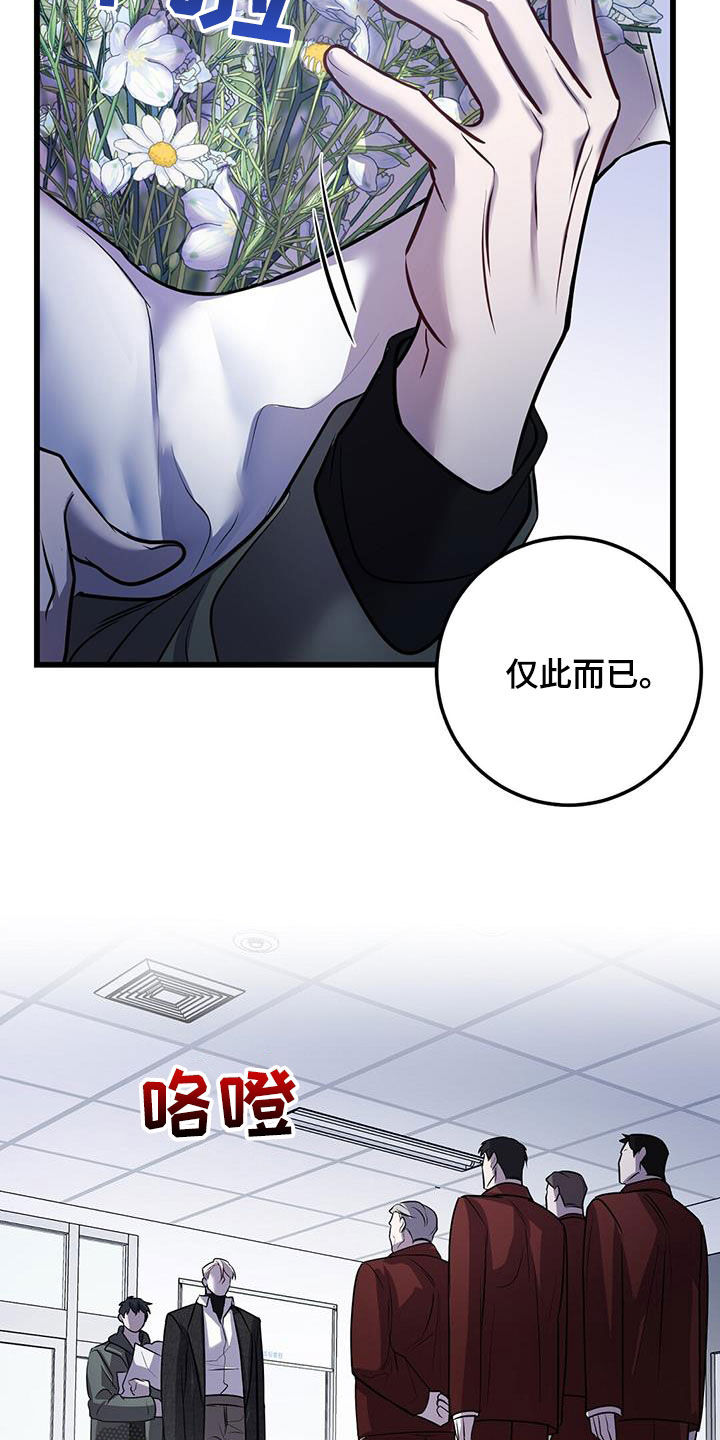 第79话19