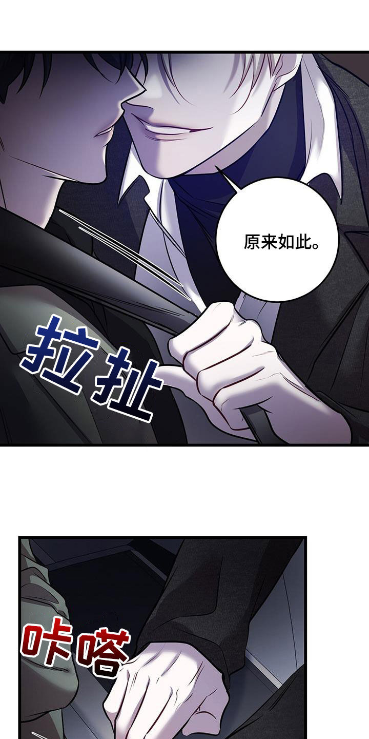 第79话11