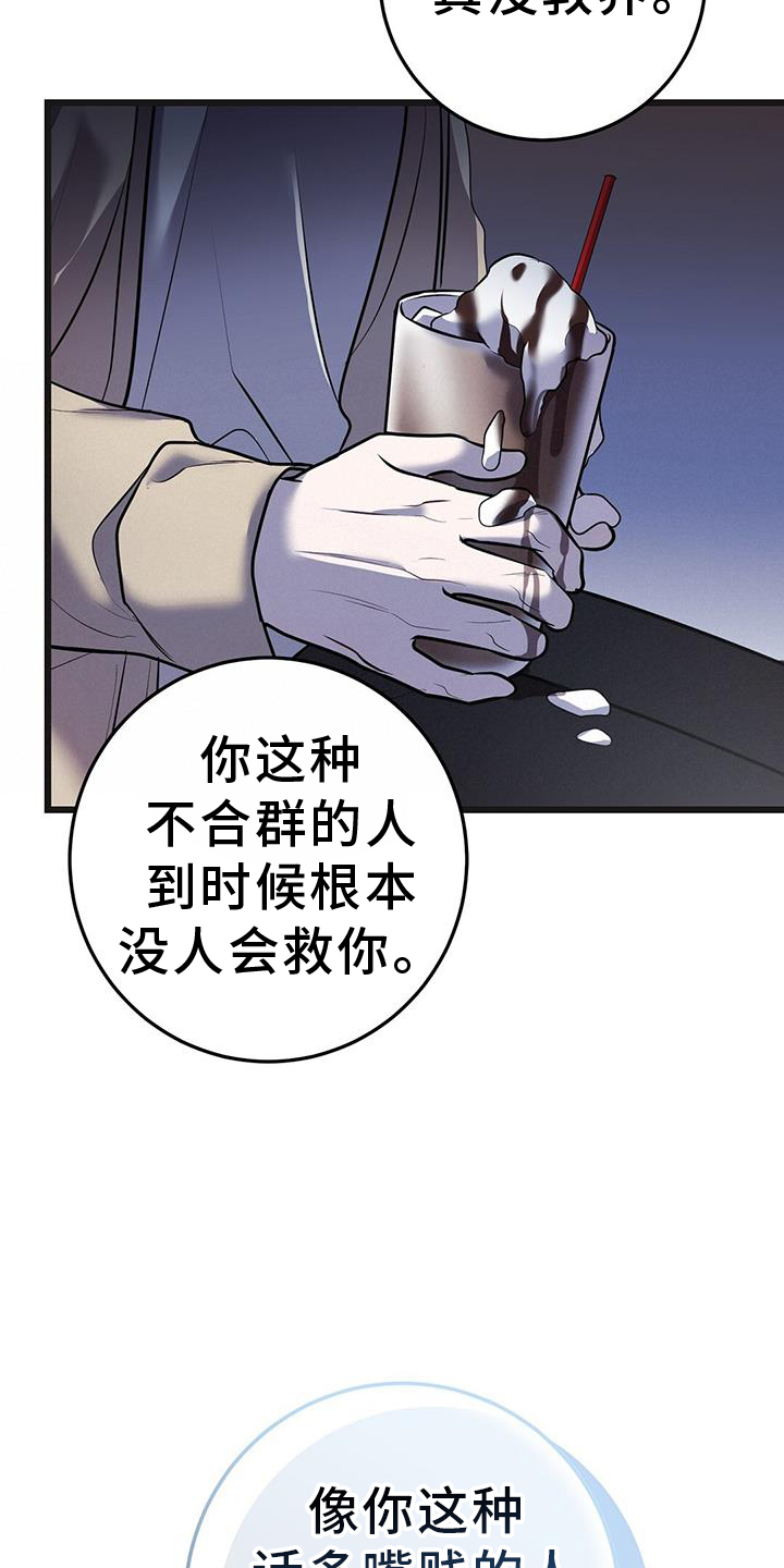 第87话18