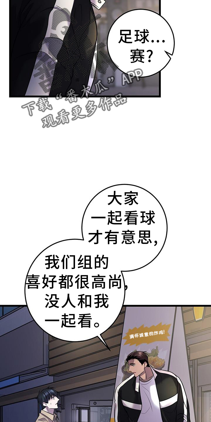 第88话25