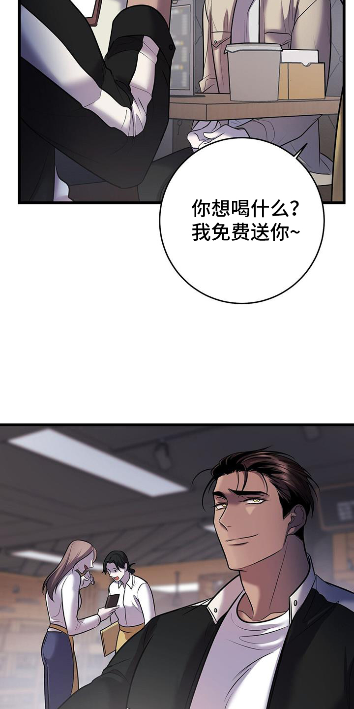 第89话4