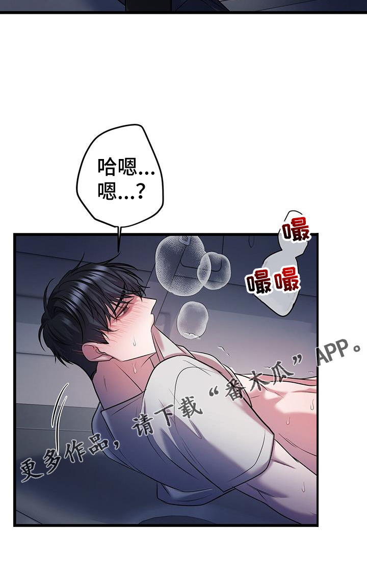 第91话19