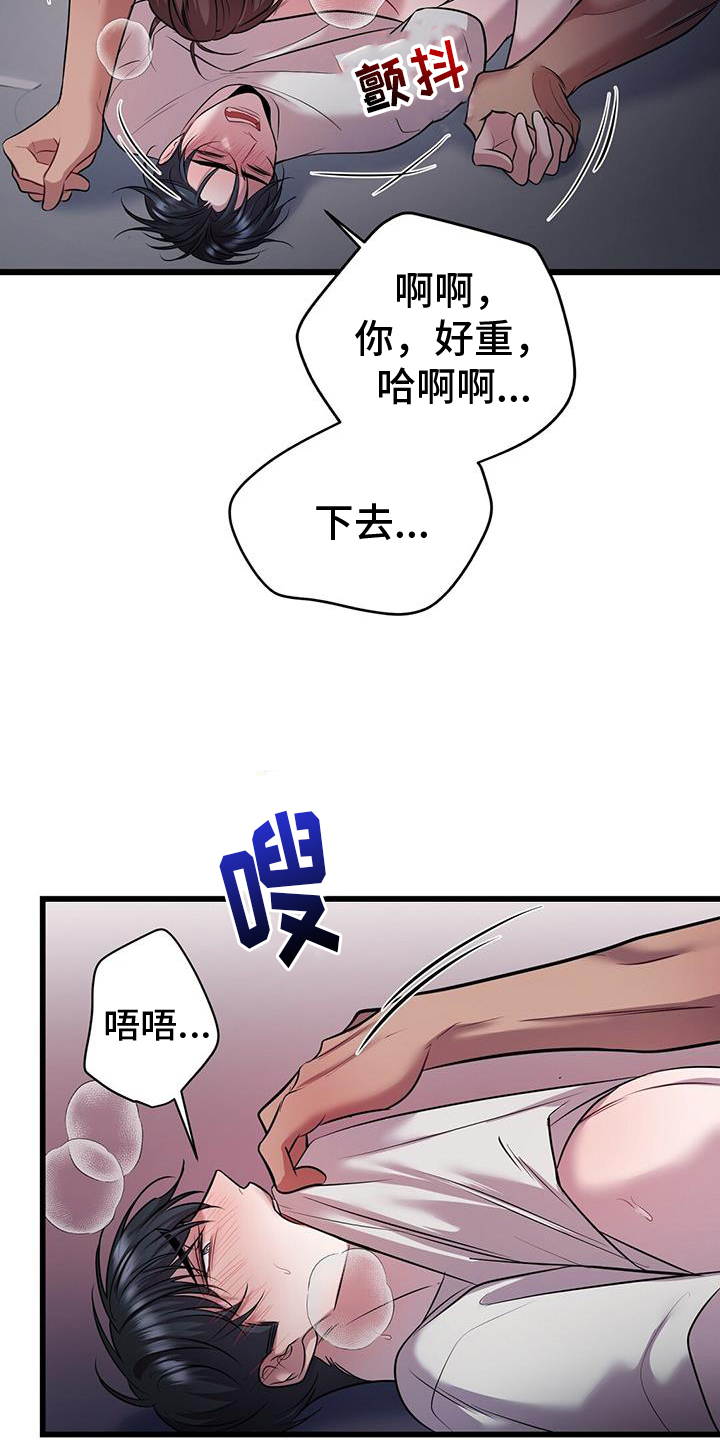 第91话16