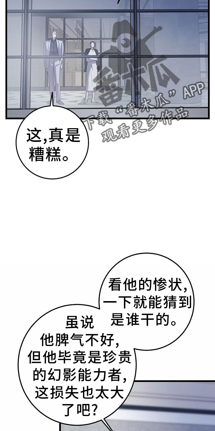 第93话7