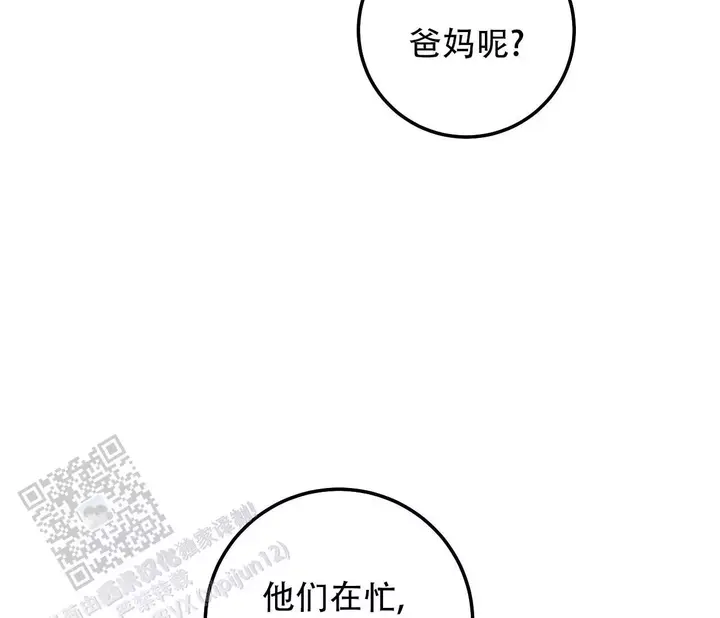 第4话26