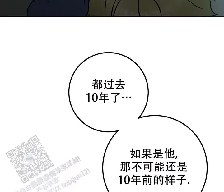 第16话39