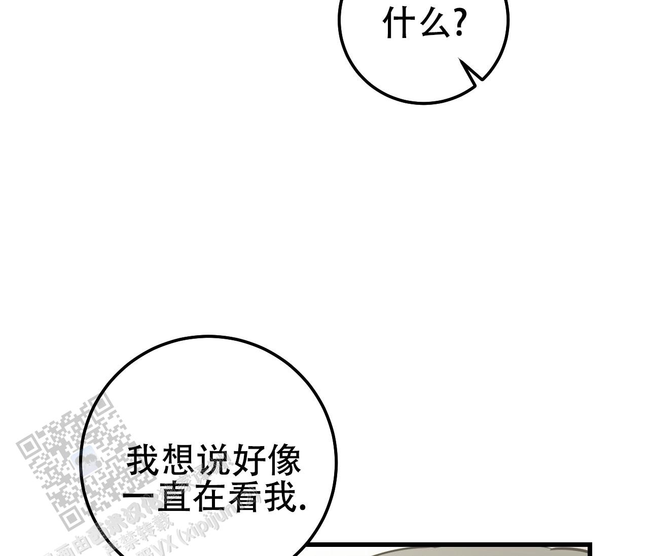 第39话55