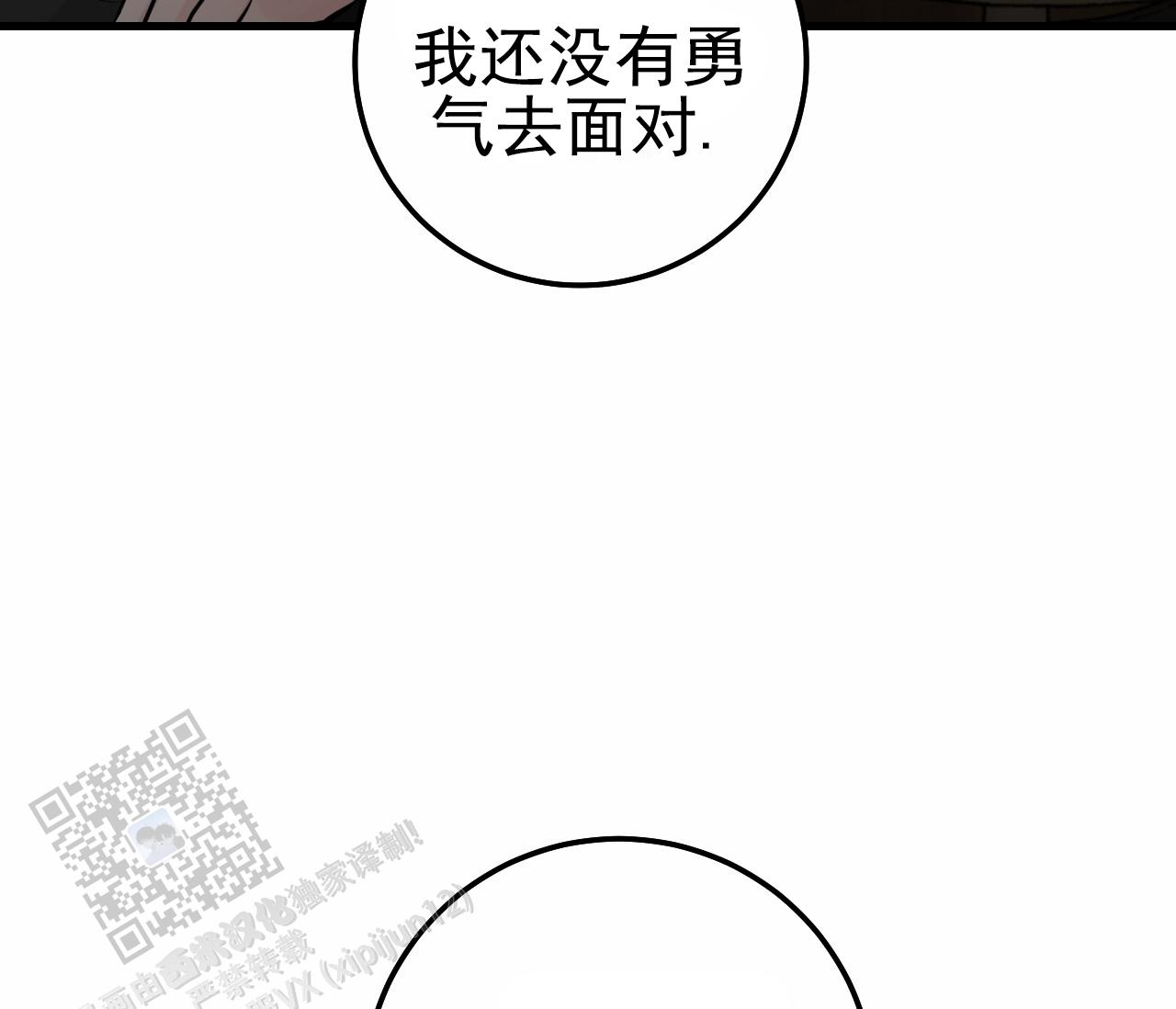 第48话43