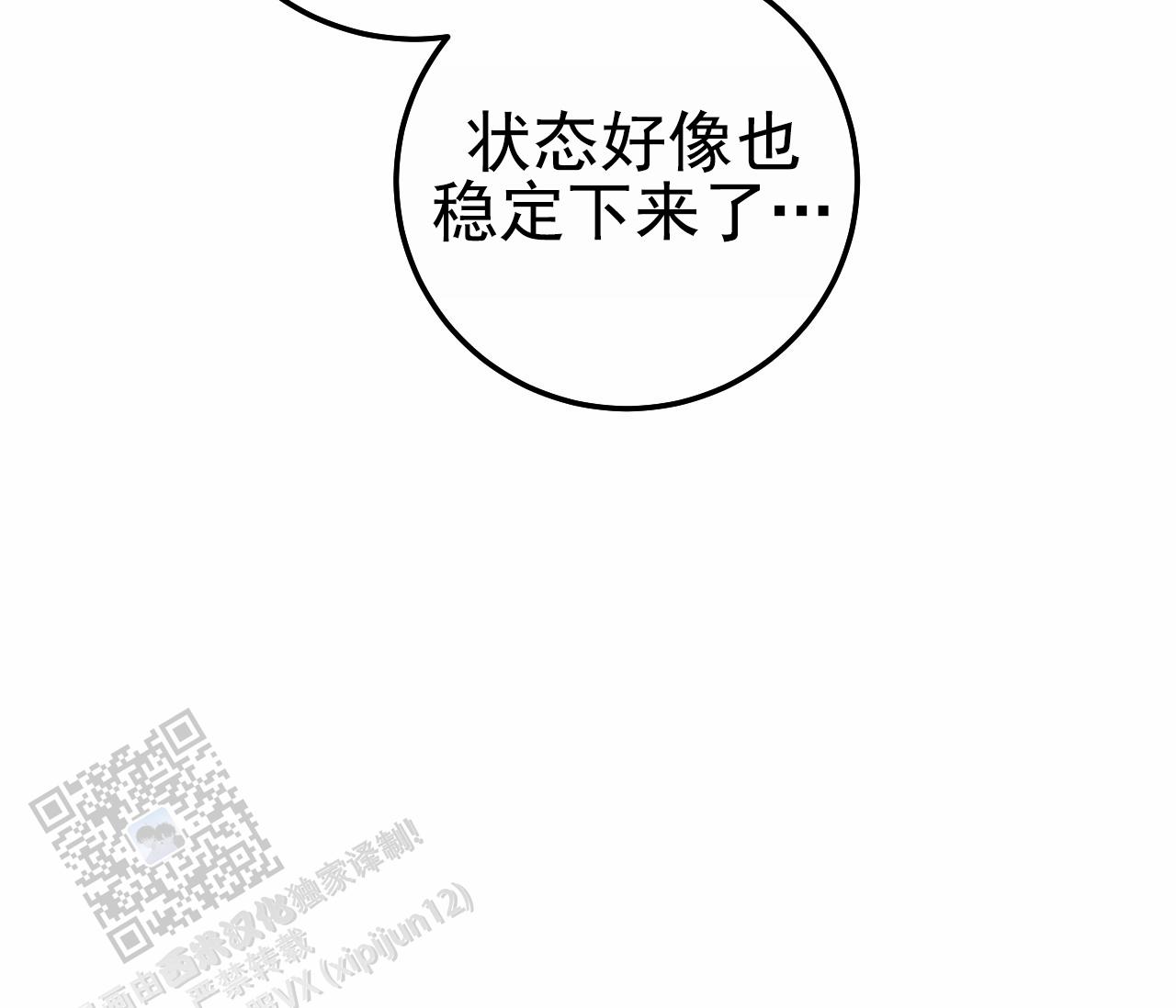 第48话34