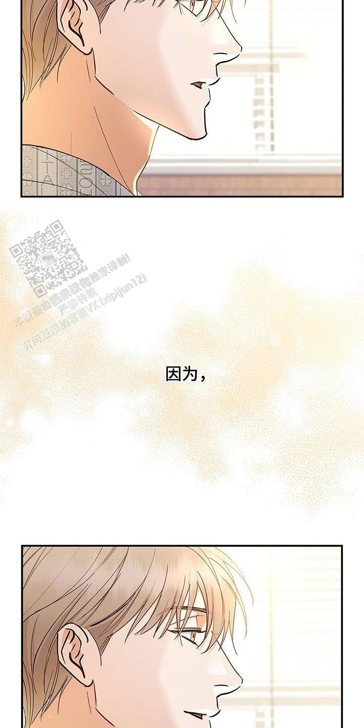 第45话8