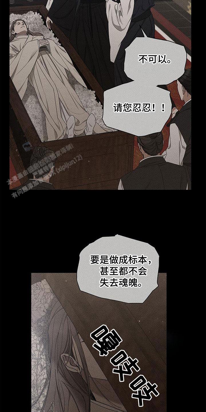 第47话9