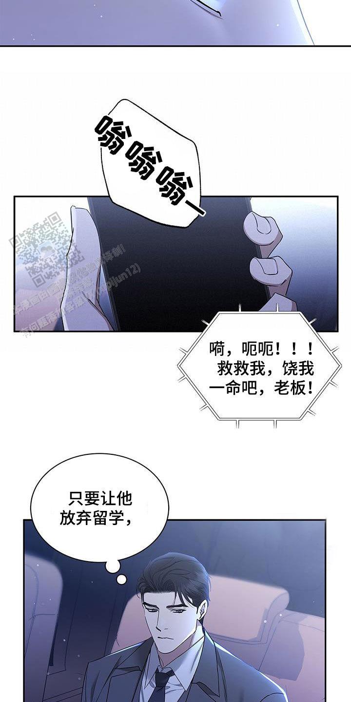 第49话11