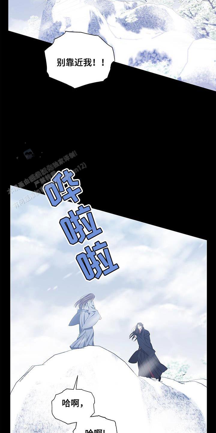 第59话5