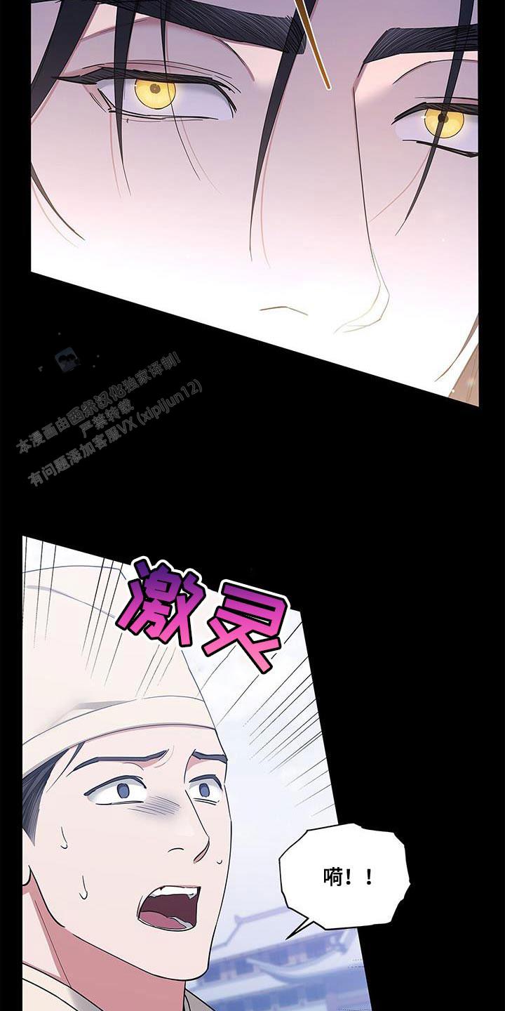 第60话14