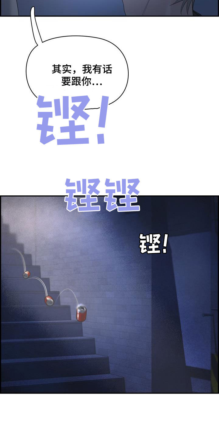 第28话8