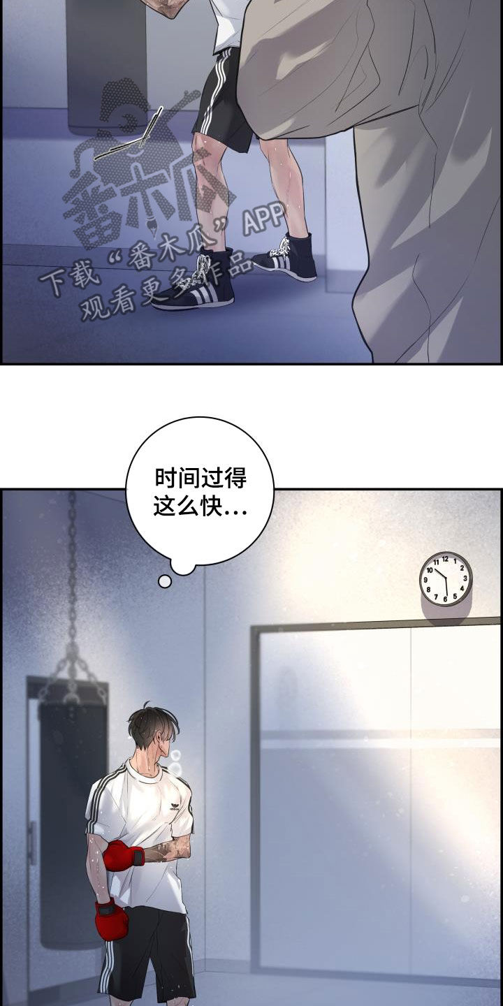 第31话27