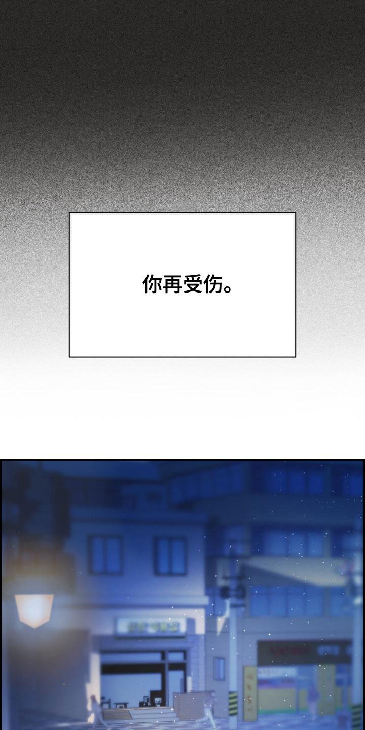 第39话16