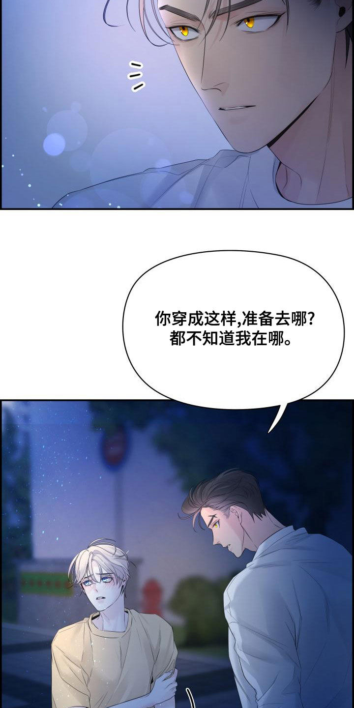 第49话3