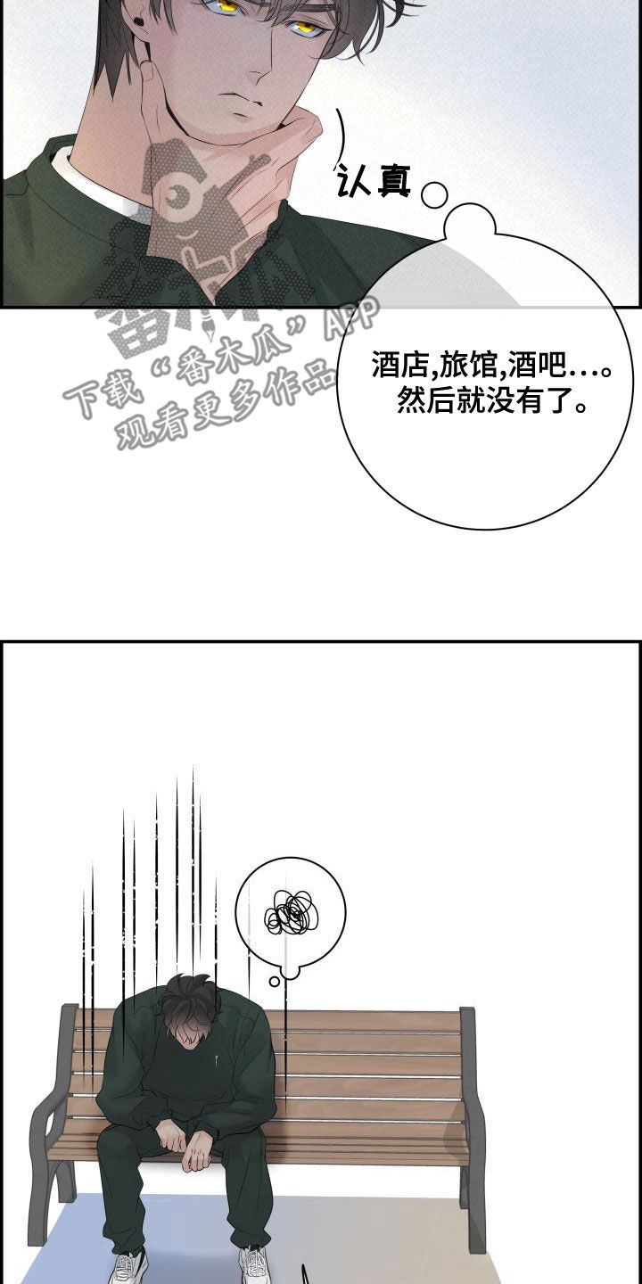 第50话7