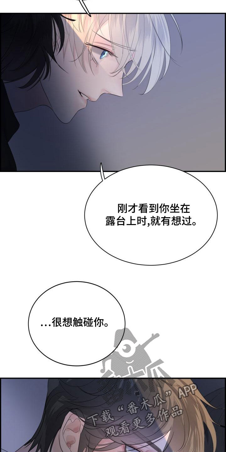 第51话13