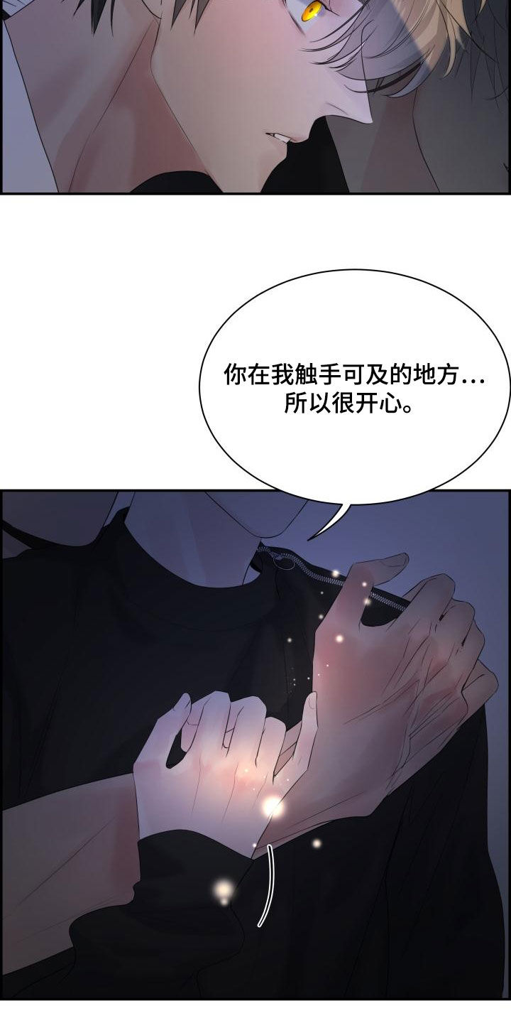 第51话14