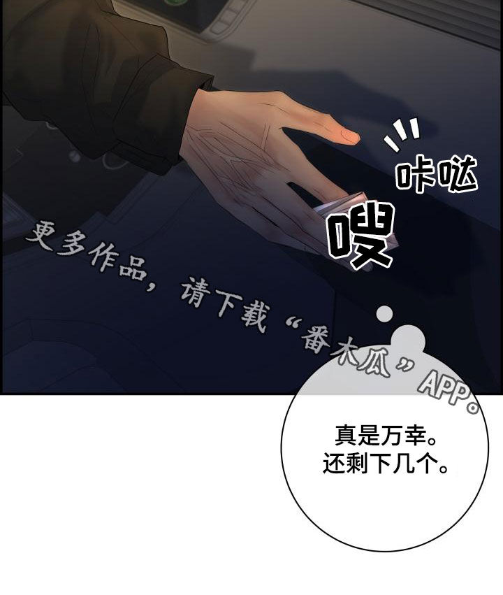 第51话24