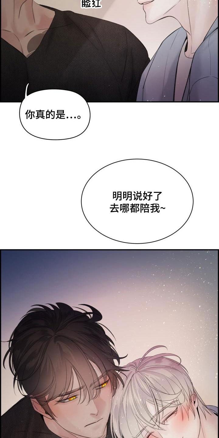 第58话3