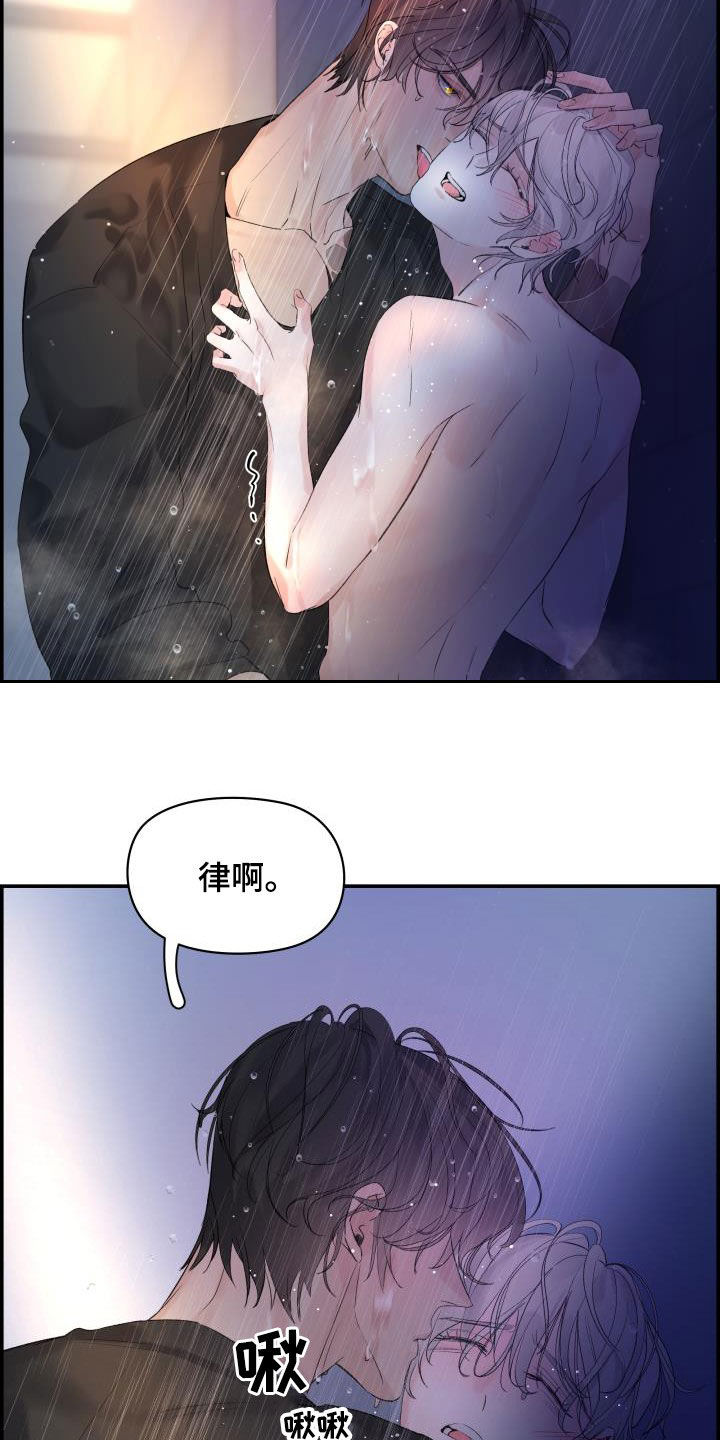 第59话12