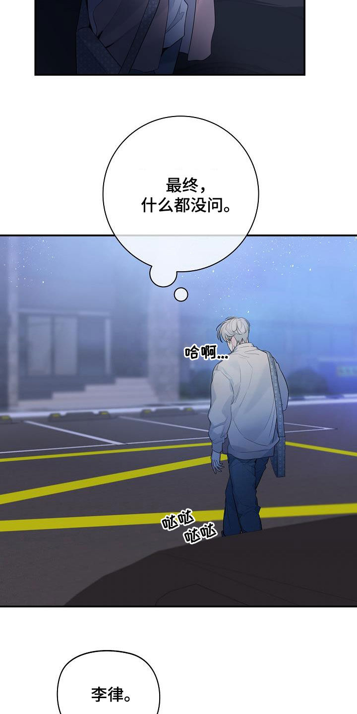 第69话11