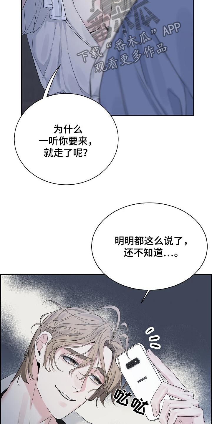 第81话12