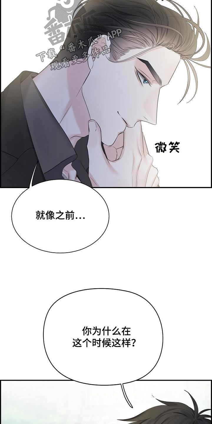 第85话6